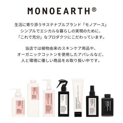 モノアース MONOEARTH 消臭裏毛クルーネックパーカー｜locondo-shopping｜02