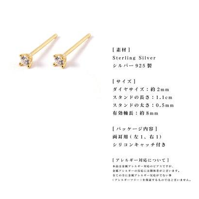 ノエルマーケット Noelmarket ピアス 金属アレルギー対応 ダイヤ 小ぶり つけっぱなし 18k シンプル 仕事 人気 上品 両耳用 レディー｜locondo-shopping｜10