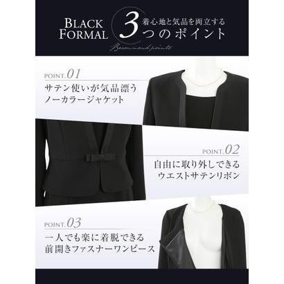 ニナーズ nina's ブラックフォーマル・喪服・礼服/大きいサイズ/前開きワンピース/スーツ （BLACK）｜locondo-shopping｜04