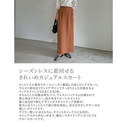 [低身長/高身長サイズ有]カットツイル切り替えナロースカート｜locondo-shopping｜02