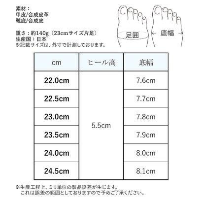 走れる パンプス 痛くない 5.5cm ヒール 日本製 アーモンドトゥ レディース エナメル パンプス 歩きやすい 抗菌 消臭 フォーマル 軽い 通勤｜locondo-shopping｜16