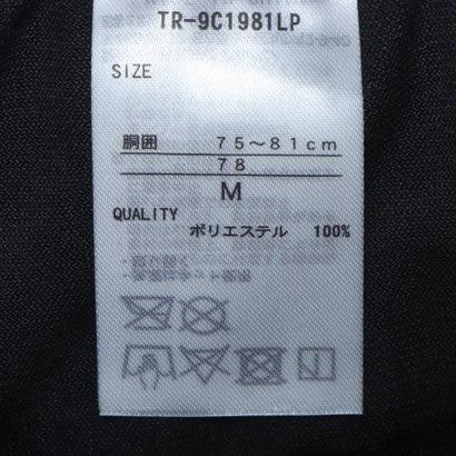 ティゴラ TIGORA メンズ ジャージパンツ TR-9C1981 （ブラック）｜locondo-shopping｜10