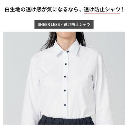 トーキョーシャツ TOKYO SHIRTS 【透け防止】 形態安定 スキッパーカラー 長袖レディースシャツ （ホワイト）｜locondo-shopping｜07