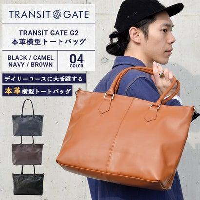 トランジットゲート TRANSIT GATE G2 本革横型トートバッグ （キャメル）｜locondo-shopping｜08