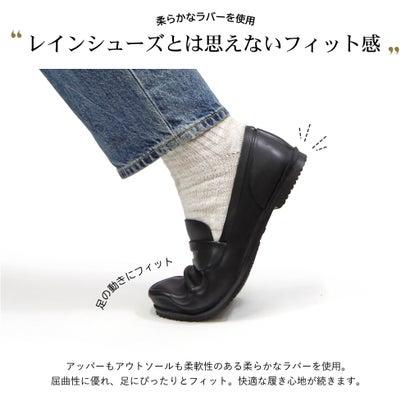 ヴァリジスタ VARISISTA 日本製 レインシューズvs-10th-2-bl （BLACK）｜locondo-shopping｜08