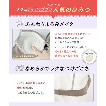 ウイング Wing ブラジャー ふっくら自然なバストをメイク トレンド感のあるデザイン AA-Fカップ展開 【ナチュラルアップブラ】  （OV）｜locondo-shopping｜04