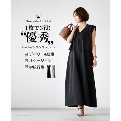 大人気 最短翌日お届け  【wn5733ew000510】 限定デザイン