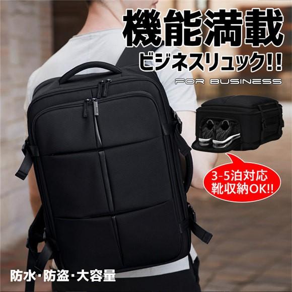 リュック メンズ ビジネスリュック ビジネスバッグ リュックサック バックパック デイパック 防水 大容量 通学 軽量 靴収納対応 Usb充電ポート 旅行 出張 locoa Loco Prime 通販 Yahoo ショッピング