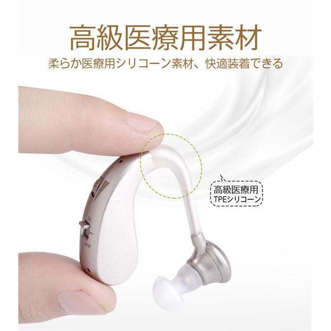 集音器 補聴器タイプ 充電式 軽量 医療用素材 左右両用耳掛けタイプ 両親 高齢者用 お年様用 雑音抑え 拡聴器 VHP1204 父の日 母の日 プレゼント :202003153loco:LOCO PRIME - 通販 - Yahoo!ショッピング 集音器 補聴器タイプ 充電式 軽量 医療用素材 左右両用耳掛けタイプ 両親 高齢者用 お年様用 雑音抑え 拡聴器 VHP1204 父の日 母の日 プレゼント :202003153loco:LOCO PRIME - 通販 - Yahoo!ショッピング
