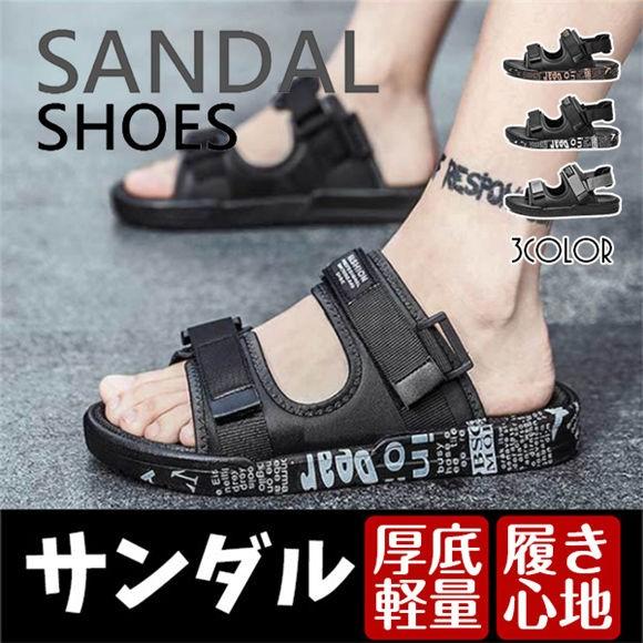 メンズ サンダル 履きやすい 幅広 スリッパ ぺたんこ 歩きやすい スポーツ おしゃれ ビーチサンダル コンフォートサンダル 大きいサイズ 春夏サンダル ベルクロ Al完売しました