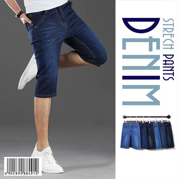 ハーフパンツ デニム メンズ ジーンズ ショートパンツ デニムパンツ 半ズボン スリム ショーツ ハーパン ストレッチ 短パン 最新最全の