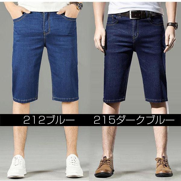 メンズ デニムショートパンツ ハーフパンツ デニムパンツ ジーンズ 五分丈 ショート丈 短パンツ デニム 半ズボン アンクルパンツ スリム ショーツ ストレッチ convea Loco Prime 通販 Yahoo ショッピング