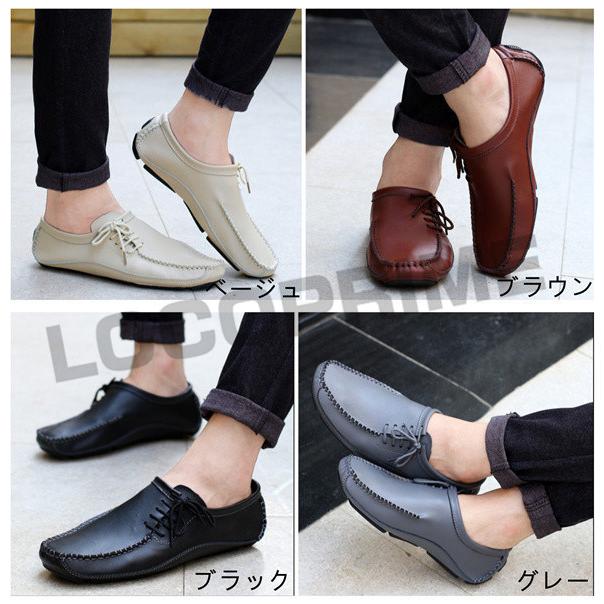 ビットドライビングシューズ メンズ 本革 ローファーメンズ ビジネスシューズ メンズ 紳士靴 軽量 軽い シンプル カジュアル オシャレ ファッション loco Loco Prime 通販 Yahoo ショッピング