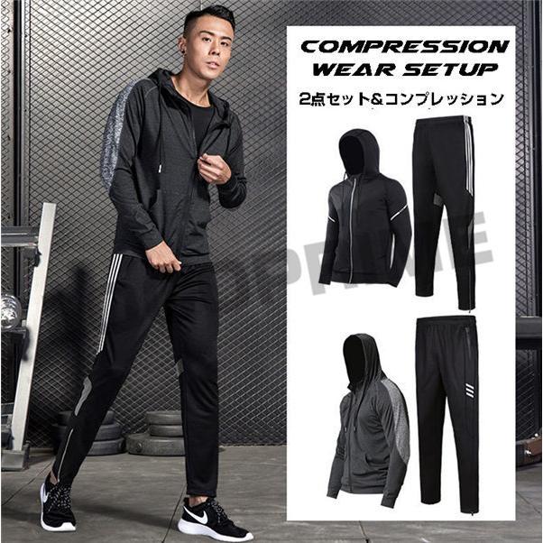 スポーツウェア メンズ 上下セット 2点セット コンプレッションウェア トレーニングウェア フィットネスウェア ランニングウェア 吸汗 速乾 オシャレ スポーツ loco Loco Prime 通販 Yahoo ショッピング