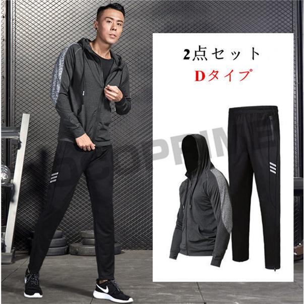 スポーツウェア メンズ 上下セット 2点セット コンプレッションウェア トレーニングウェア フィットネスウェア ランニングウェア 吸汗 速乾 オシャレ スポーツ loco Loco Prime 通販 Yahoo ショッピング