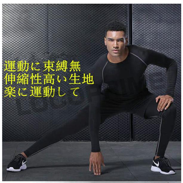 スポーツウェア コンプレッションウェア 5点セット セットアップ