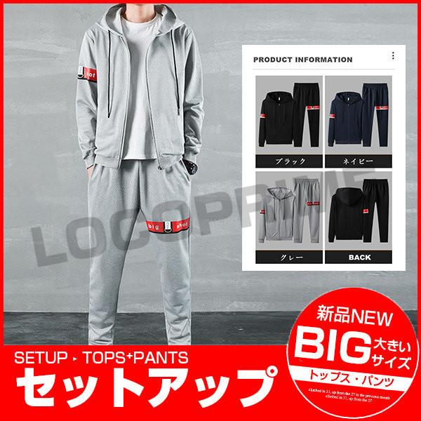 セットアップ メンズ スウェット 上下セット 2点セット スエット ルームウェア スポーツウエア 部屋着 カジュアル トレーナー 春物 父の日 敬老の日 プレゼント loco Loco Prime 通販 Yahoo ショッピング