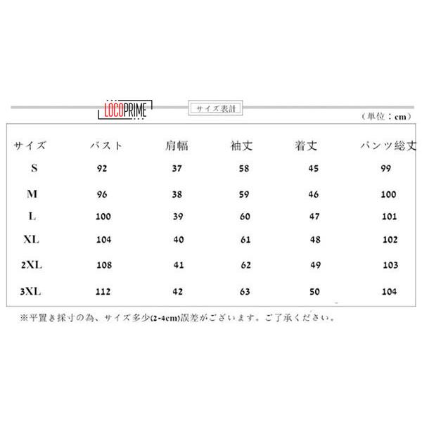 セットアップ レディース ガウチョパンツ ワイドパンツ セレモニースーツ 結婚式 入学式 入園式 ママ パンツスーツ ビジネス 洗える 体型カバー 大きいサイズ｜locoprime｜07