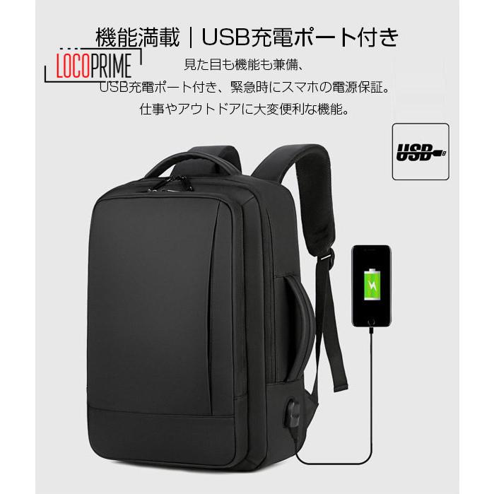 メンズ リュック ビジネスリュック リュックサック ディバッグ バック