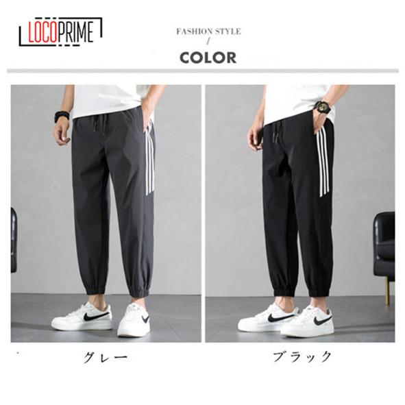 サルエル スウェットパンツ ジョガーパンツ メンズ 夏 スポーツ スリム イージーパンツ 無地 ボトムス ストレッチ 大きいサイズ 21夏新品 運動 薄手 伸縮 locob Loco Prime 通販 Yahoo ショッピング