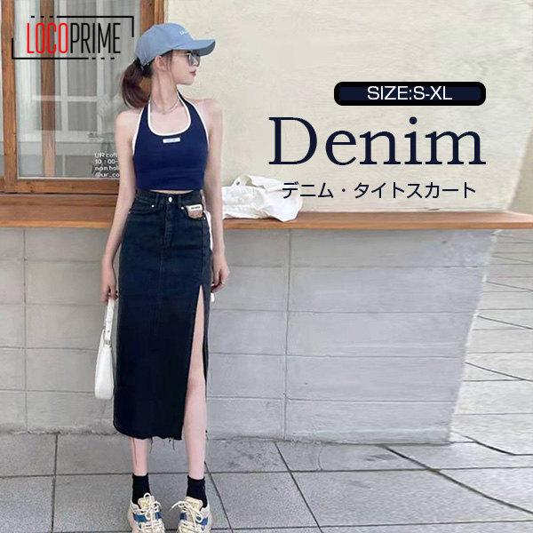 スカート ロングスカート テニススカート タイトスカート 膝丈 40代 30代 代 春 デニム セクシー系 秋 細身 大きいサイズ 夏 美脚 当店一番人気 シルエット ハイウエスト