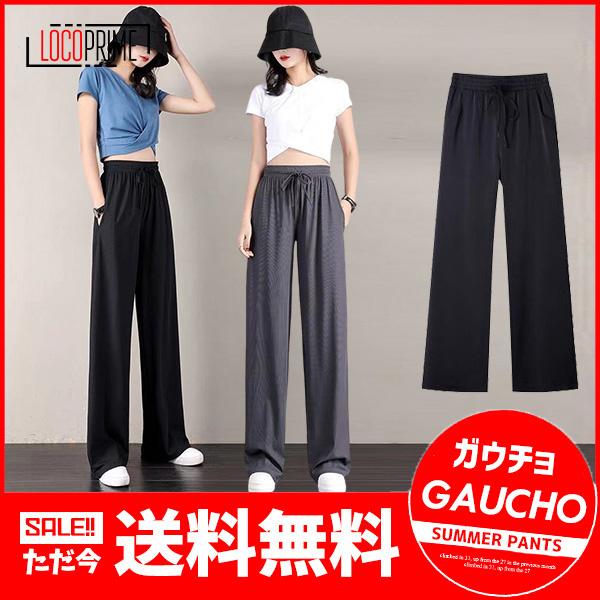 ガウチョパンツ スカンツ スカーチョ ボトムス 夏人気 ワイドパンツ ゆったり 夏涼しい 10分丈 ロング丈 ウエストゴム 母の日 送料無料 経典