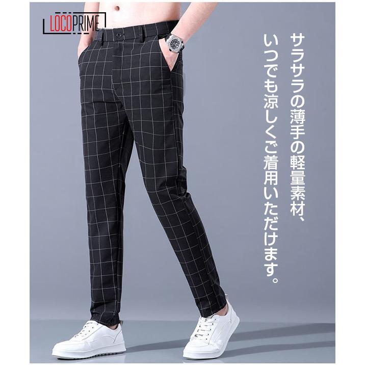 高価値 ゴルフパンツ メンズ ゴルフウェア チェック柄パンツ ストレッチ チノパン スキニーパンツ ビジネス対応 スラックス グレンチェック 千鳥格子 夏 吸汗速乾 Cisama Sc Gov Br