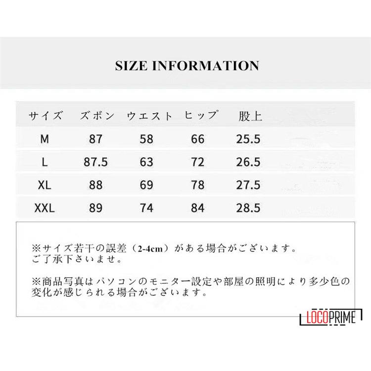 スキニー レギンス レギパン レディース 接触冷感 ストレッチ 美脚 美尻 ウエストゴム ハイウエスト 着痩せ 脚長 部屋着 セックス ホワイト 白 送料無料｜locoprime｜17