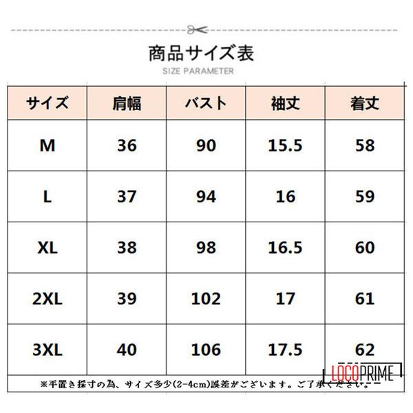 ゴルフシャツ ゴルフウェア ゴルフポロ レディース 半袖 吸汗速乾 ドライ ポロシャツ トップス 半袖 uvカット スリム 細身 着痩せ 薄手 大きいサイズ 通勤 夏｜locoprime｜15