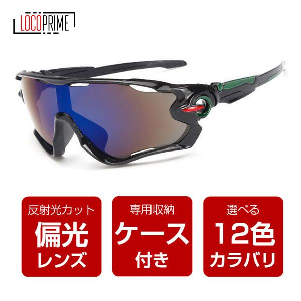 ２色新入荷★スポーツサングラス ゴルフ用 スポーツ用 スポーツサングラス メンズ レディース 偏光 サングラス 紫外線