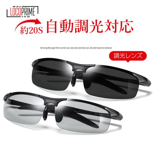 ゴルフサングラス flat09_parlblack_tvs_06_a36c44