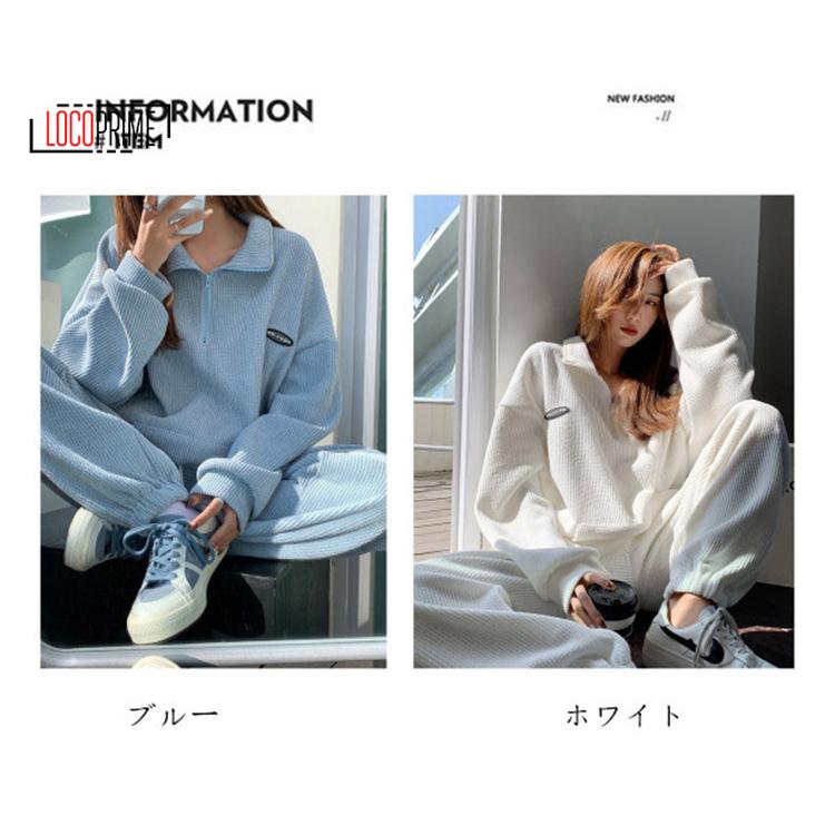 セットアップ レディース スウェット ジャージ 上下2点セット 秋服