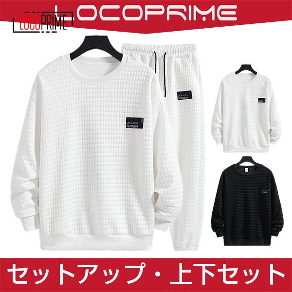 セットアップ スウェット ジャージ 上下セット メンズ 長袖パーカー スエットパンツ 2点セット 運動服 部屋着 ルームウェア カジュアル スポーツ 秋服 新作 日本の職人技