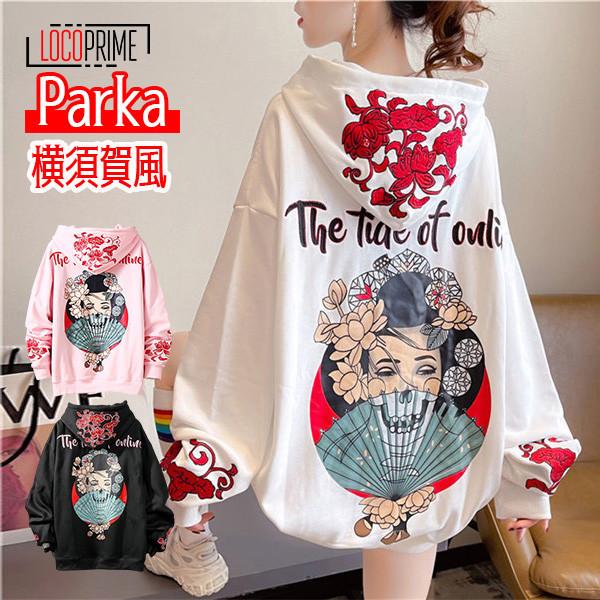 パーカー レディース トレーナー スウェット 長袖 春秋 トップス 大きいサイズ 体型カバー アウター お洒落 代30代40代 横須賀 おしゃれ ブランド 安い loco Loco Prime 通販 Yahoo ショッピング
