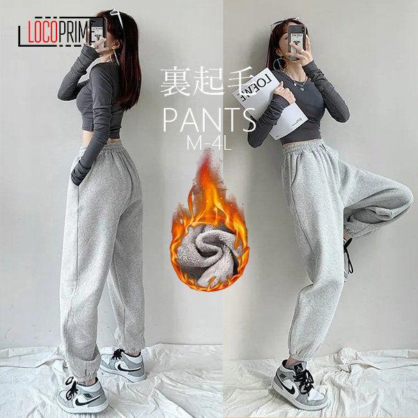 ジョガーパンツ レディース 裏起毛 スエットパンツ スポーツウェア カジュアル 大きいサイズ ランニング トレーニング ヨガ 部屋着 美尻 美脚 おしゃれ 期間限定