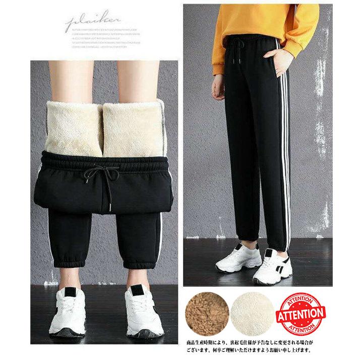 PGG ウエストゴム ボアフリース ジョガーパンツ SIZE：4■0902L② 楽天市場】裏フリース 裏起毛 あったか ジャージ パンツ 下