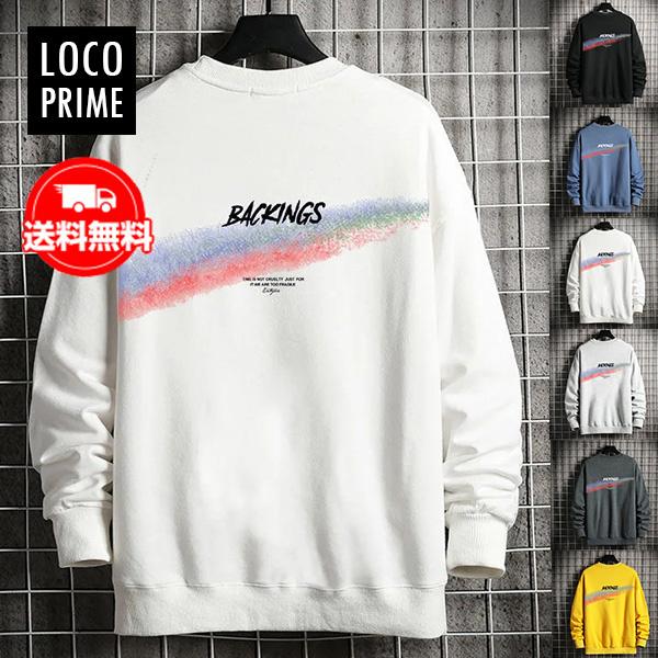 長袖パーカー メンズ おしゃれ 長袖トップス スウェットパーカー プルオーバーパーカー メンズ ブランド 薄手 厚手 白 ホワイト 大きいサイズ 送料無料 2021loco Loco Prime 通販 Yahoo ショッピング