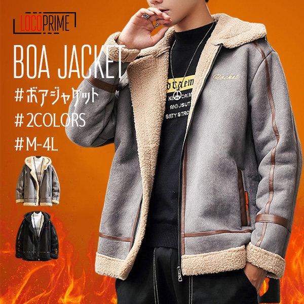 ボアジャケット ムートンジャケット コート メンズ レディース フード付き 裏起毛 暖かい 上質 高級 フリースジャケット 大きいサイズ ブランド おしゃれ Sale 62 Off