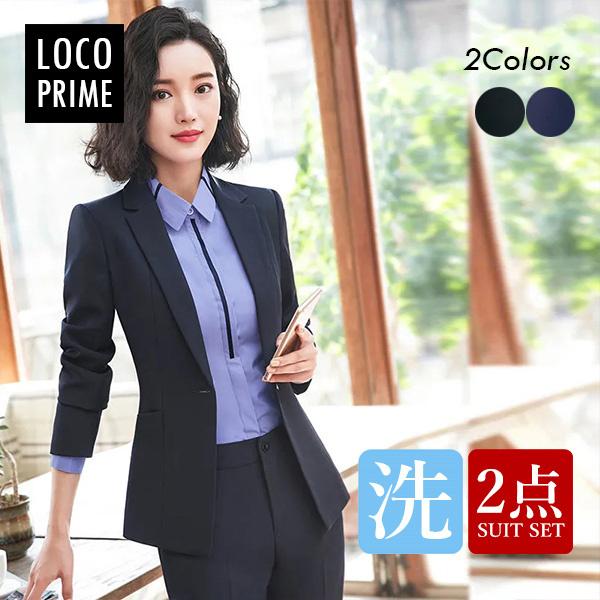 洗える スーツ レディース ビジネススーツ 女性 パンツスーツ 2点セット 面接 通勤 就活 セレモニースーツ 大きいサイズ 母服 ママ 30代40代 50代 送料無料 2215loco Loco Prime 通販 Yahoo ショッピング