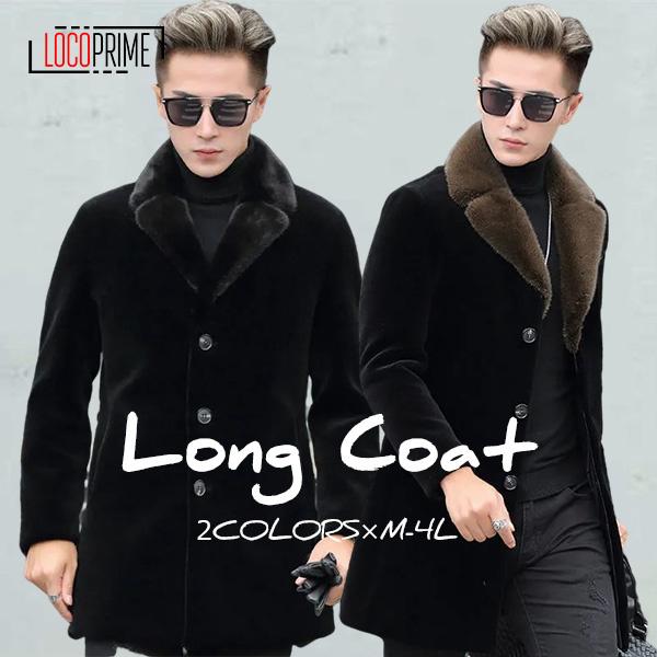 ムートンコート ロングコート メンズ ボアコート ボリューム襟 ブルゾン 卓出 フリースジャケット アウター 50代 ふわふわ 30代 ブランド 暖かい 40代 おしゃれ