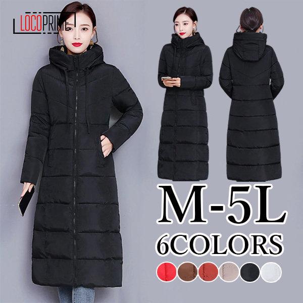 ダウンコート 中綿コート レディース 大きいサイズ 防寒 ダウンジャケット 中綿ジャケット ロングコート マキシ丈 代 30代 40代 50代 60代 体型カバー 限定タイムセール