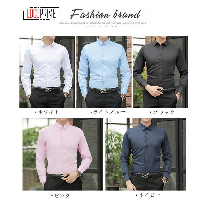 ワイシャツ 長袖シャツ メンズ 裏起毛 ビジネス Yシャツ バンドカラー おしゃれ スリム 秋冬 形態安定 防寒 クリスマス プレゼント 結婚式 30代 40代50代 259loco Loco Prime 通販 Yahoo ショッピング