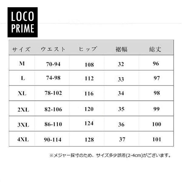 ワイドパンツ メンズ 綿麻 リネンパンツ サルエルパンツ イージー