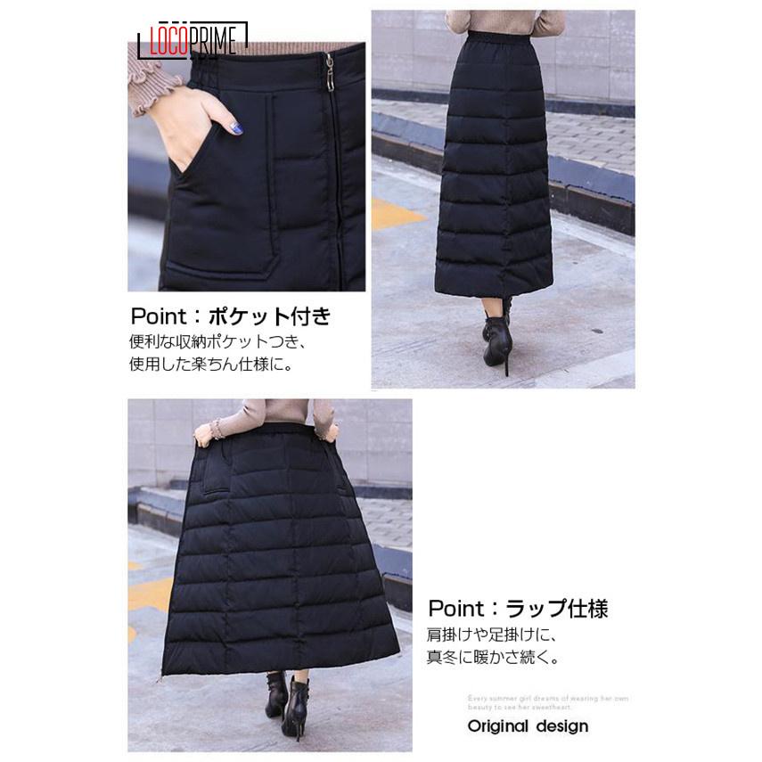ダウンスカート 巻スカート レディース ひざ掛け 防寒 ルームウェア