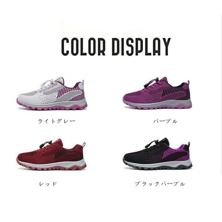 送料無料 スニーカー レディース ランニングシューズ
