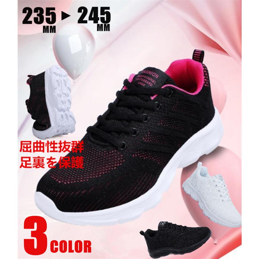 スニーカー レディース ランニングシューズ ウォーキングシューズ