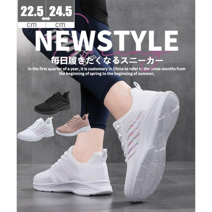 送料無料 スニーカー 運動靴 ランニングシューズ ゴルフシューズ