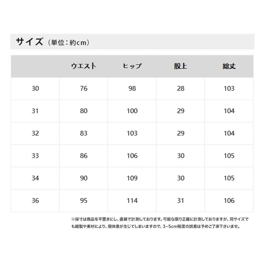 裾上げ済み スラックス メンズ ノータック ビジネスパンツ ビジネススラックス ウォッシャブル スリムパンツ ストレッチパンツ 夏 20代/30代/40代/50代/60代｜locoprime｜15