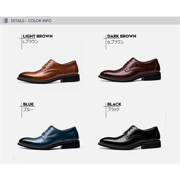 ビジネスシューズ メンズ 本革 防水 シューズ ブランド Uチップ