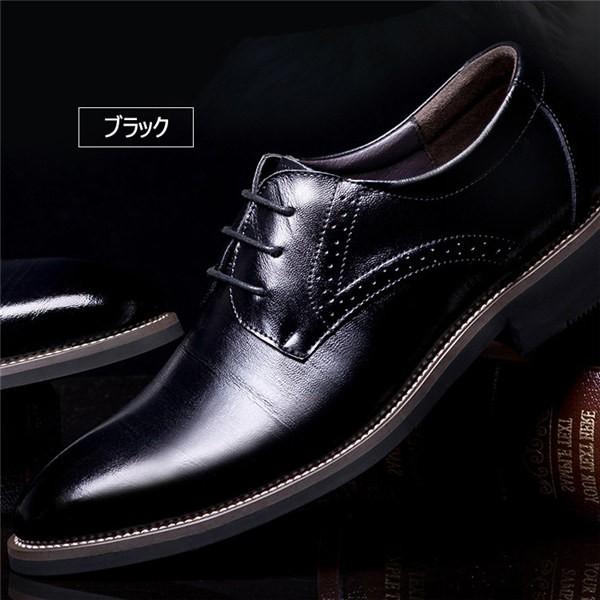 ビジネスシューズ メンズ 本革 防水 シューズ ブランド Uチップ
